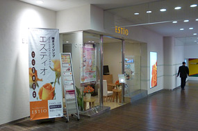 エスティオ シャポー市川店